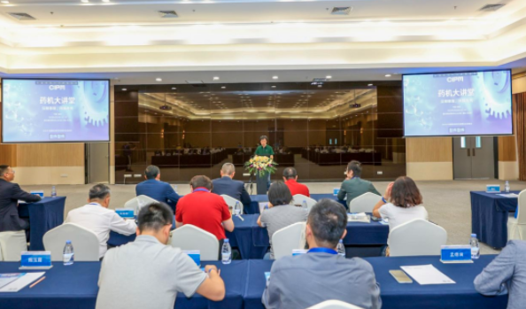 药机大讲堂，产业链破局共生的深度对话