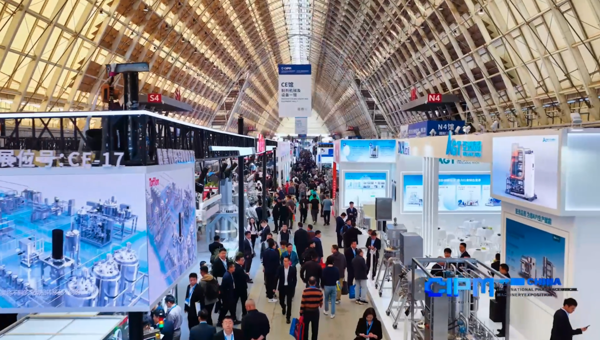 2025年秋季药机博览会举行 专业观众分享参展感受