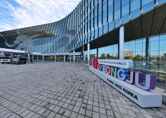 新华时评｜接棒APEC2026 领航亚太合作新征程