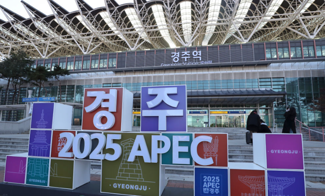 以团结与担当谋划亚太发展新篇章