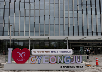 引领全球增长 亚太携手育新机