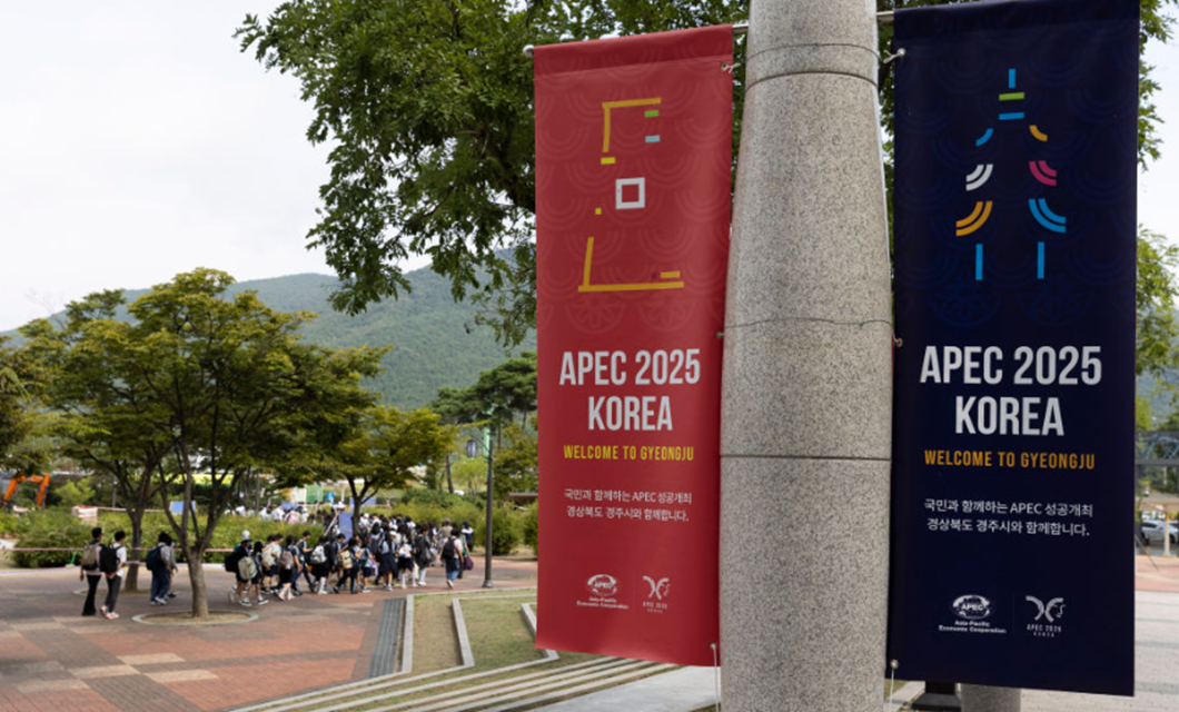 在庆州，当千年古都遇见APEC