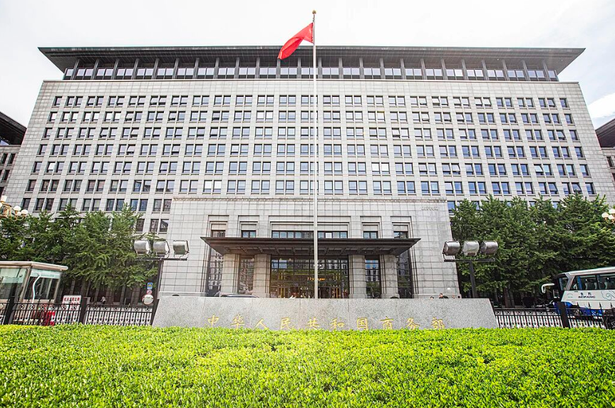 商务部新闻发言人就中美吉隆坡经贸磋商联合安排答记者问