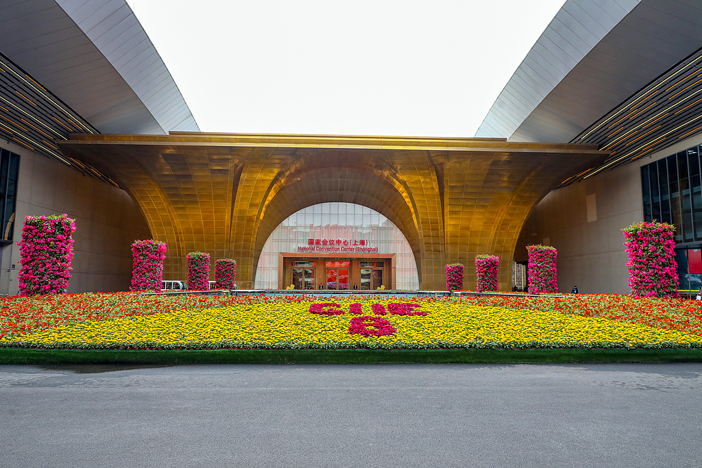 上海：第八届进博会准备就绪