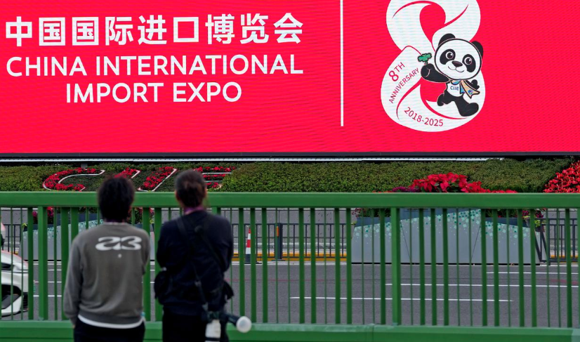 “四叶草”绽新颜 静待第八届进博会