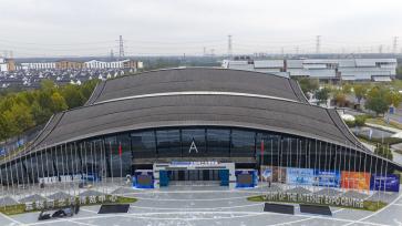 世界互联网大会乌镇峰会场馆布置进入尾声