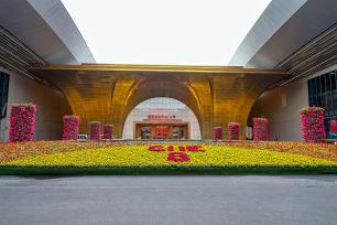 上海：第八届进博会准备就绪