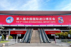 上海：第八届进博会准备就绪