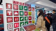 山东枣庄：消防宣传进社区