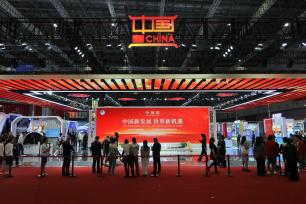 第八届进博会在上海开幕