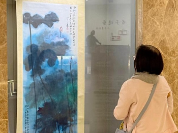 名家珍品台北展出 笔墨传情系家国