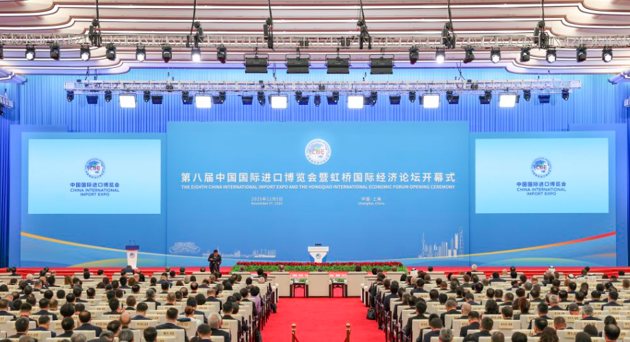 第八届进博会开幕 “四叶草”进入“进博时间”