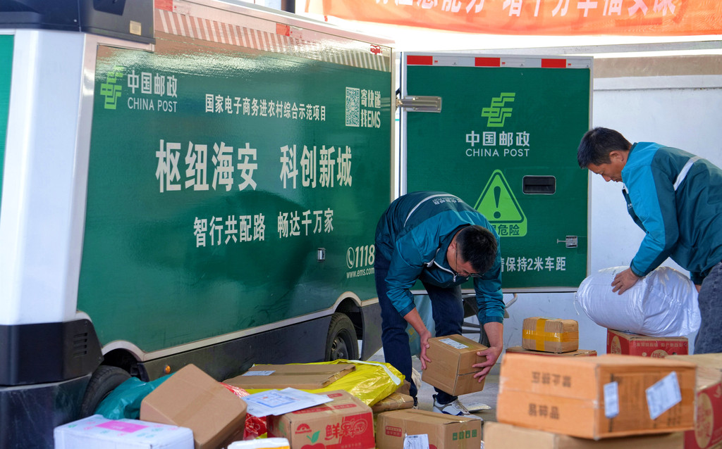 江苏海安：无人快递配送车助力“快递进村”