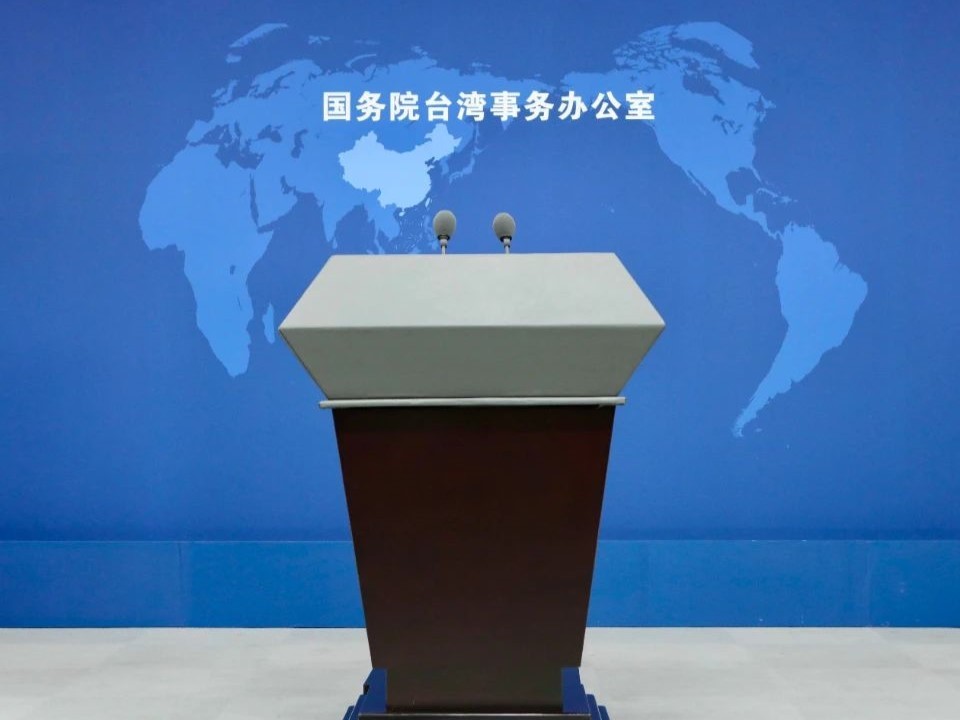 国台办：对极少数“台独”顽固分子依法追究是正义必要之举