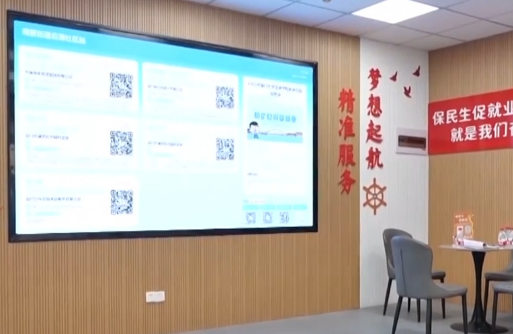 【学习贯彻四中全会精神在基层】福建厦门：打造宜居城市 让百姓生活更舒心 黑龙江七台河：民生工程添暖意