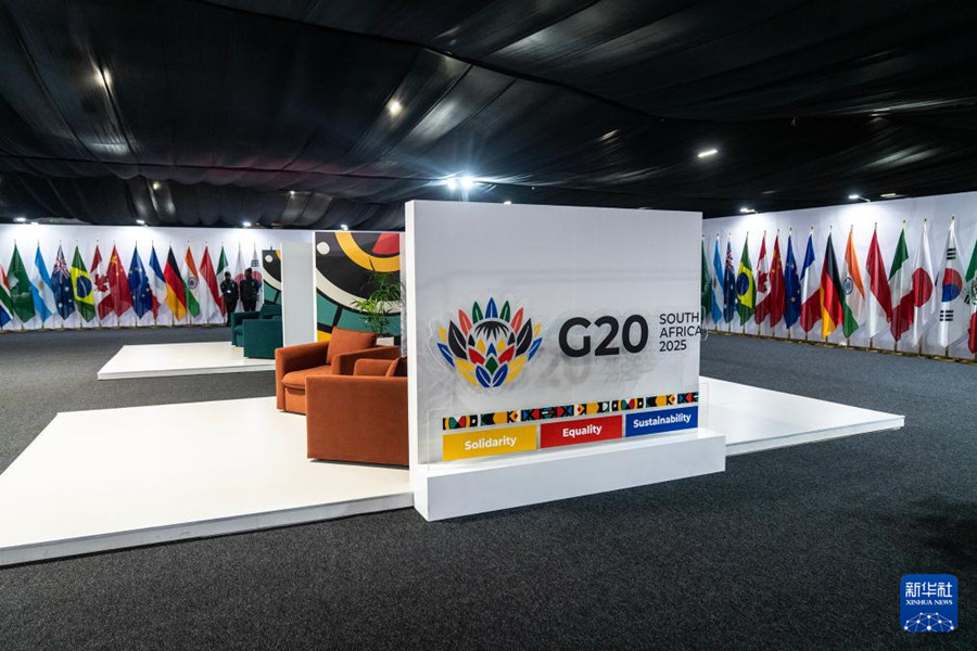 海外网评：携手共迎G20的“非洲时刻”