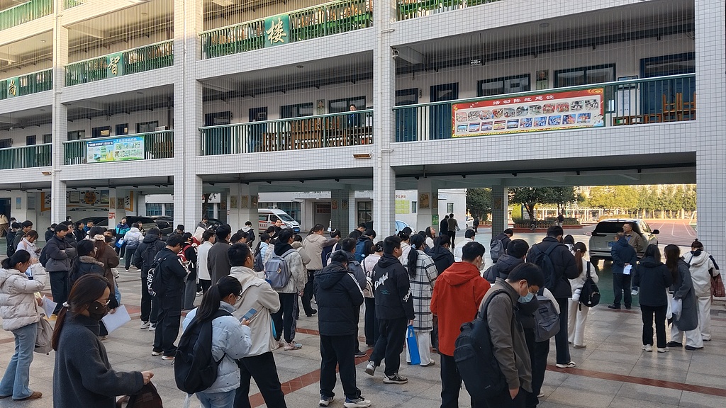 2026年国家公务员考试开考