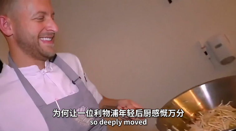 英国鲁班工坊：中餐烹饪艺术广受欢迎