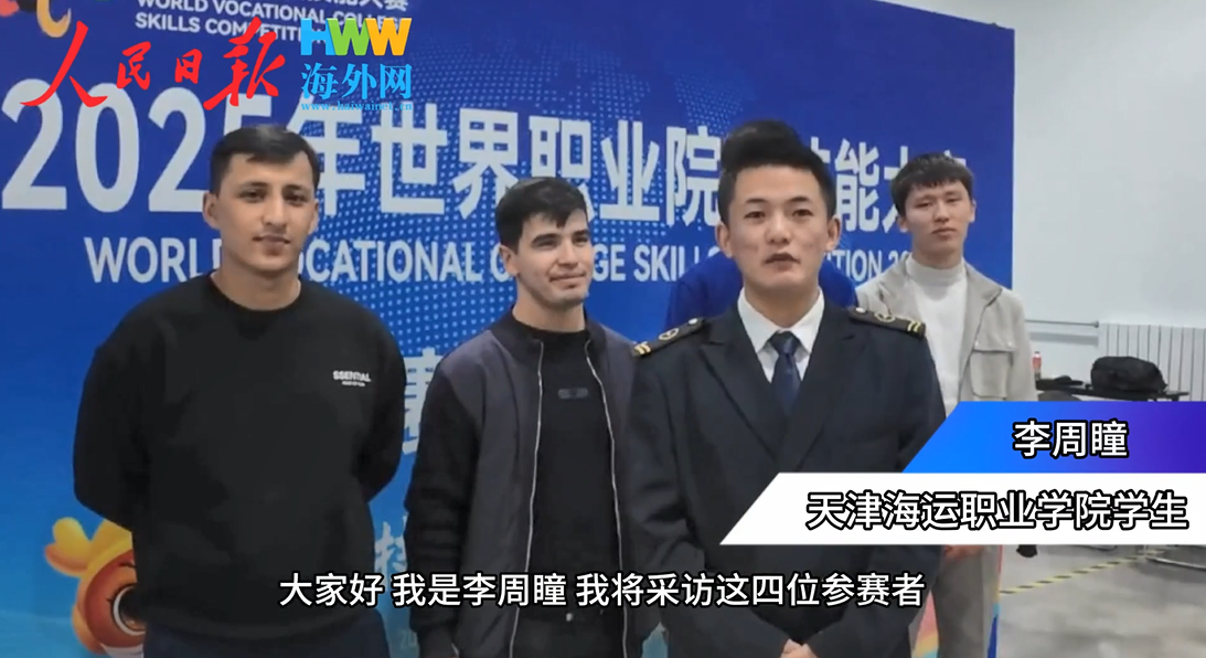 四名鲁班工坊学生访谈录：各有实招，大展身手