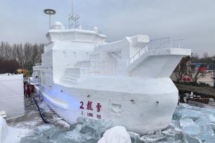 哈尔滨：雪雕巨舰“雪龙2号”亮相太阳岛