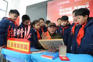 合肥小学生与老战士共读爱国诗篇铭记历史