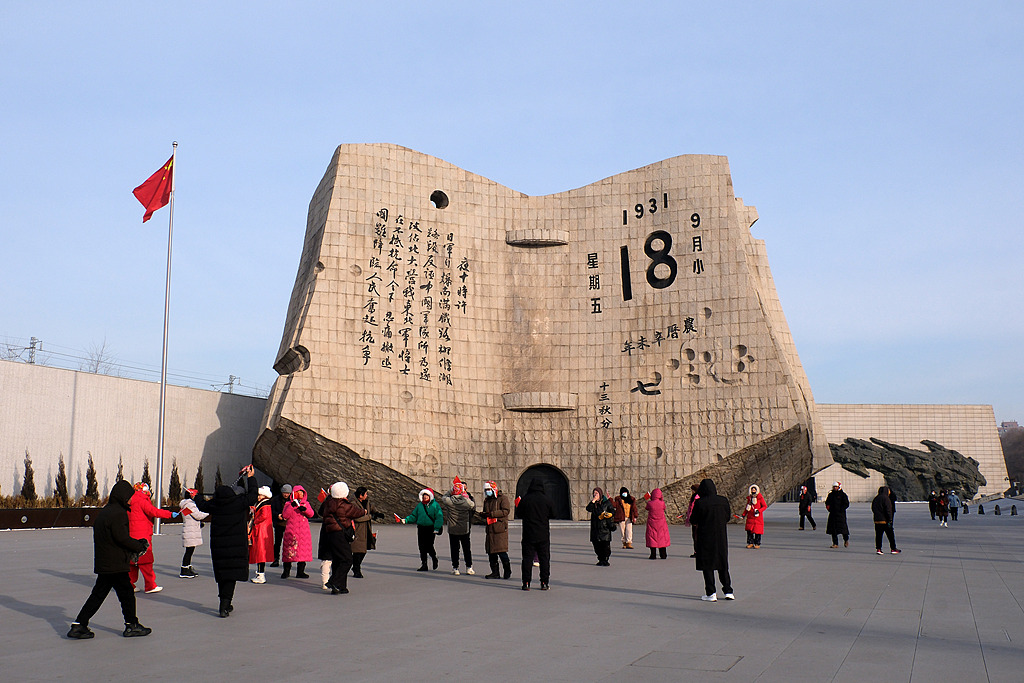 辽宁沈阳：“九·一八”历史博物馆游客如织