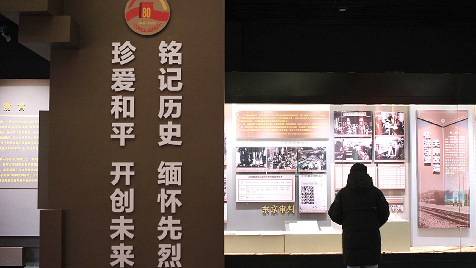 辽宁沈阳：“九·一八”历史博物馆游客如织