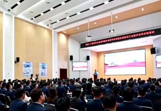 【学习贯彻党的二十届四中全会精神】基层宣讲结合实际 推动全会精神走深走实