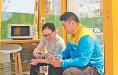 织密保障网，让奋斗脚步更稳当（贯彻四中全会精神一线见闻）