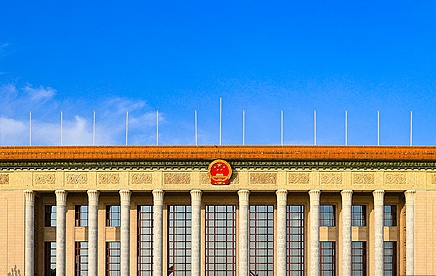 “上接天线，下接地气”（学习贯彻党的二十届四中全会精神）