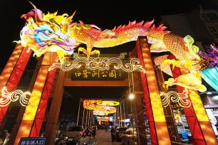 南京：第40届秦淮灯会部分灯组试灯