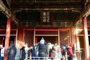 历经十年修缮 故宫养心殿重新对公众开放