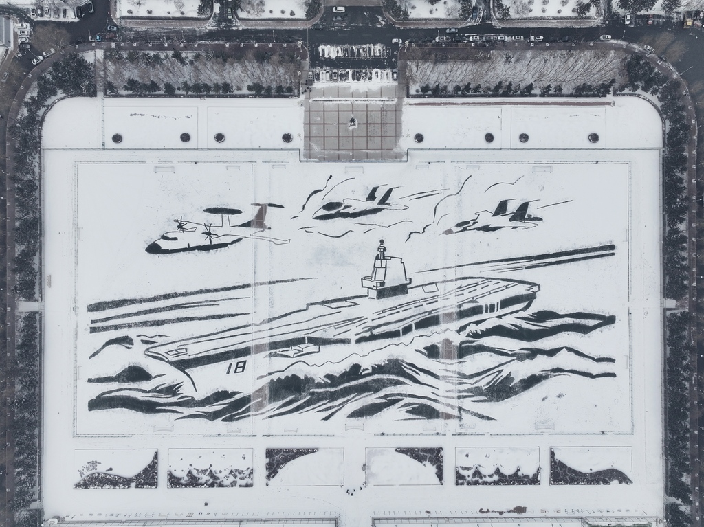 哈尔滨工程大学“雪舰”再起航