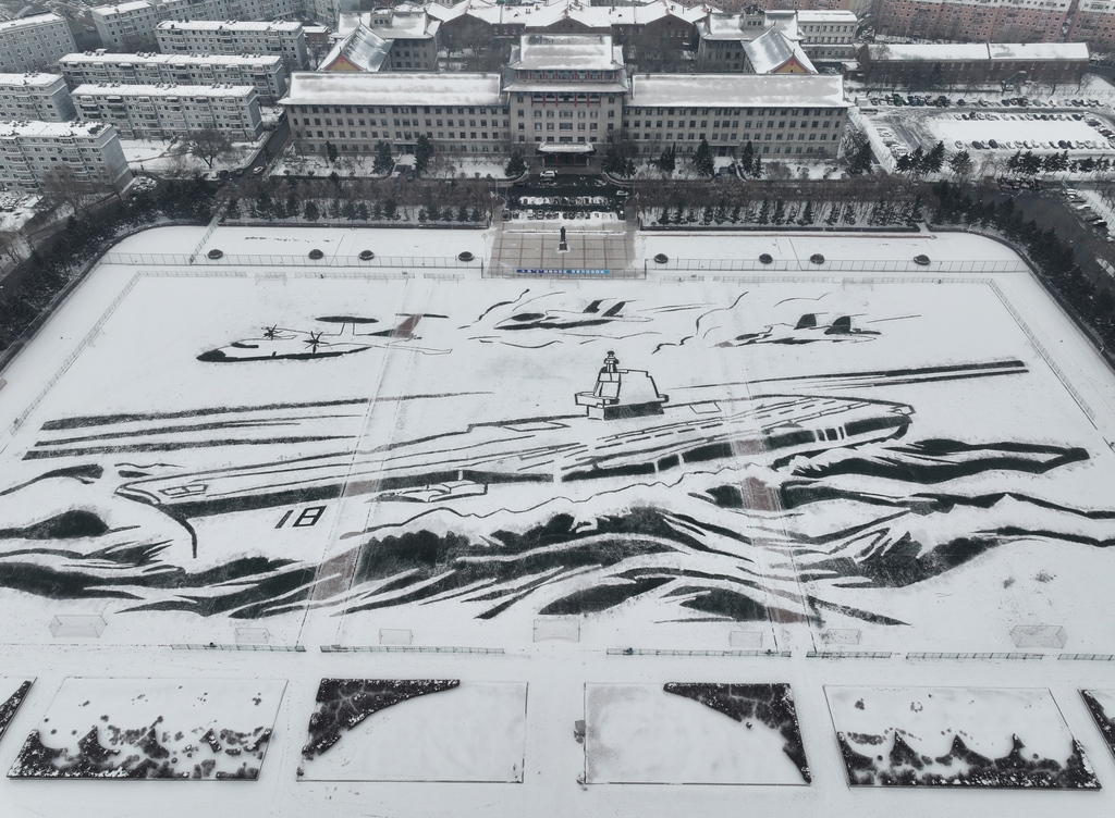 哈尔滨工程大学“雪舰”再起航