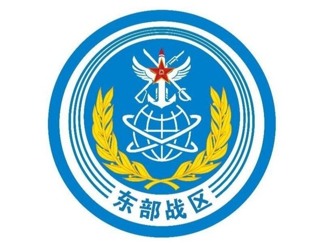 东部战区开展“正义使命-2025”演习