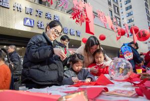 浙江温州：社区跨年活动丰富多彩
