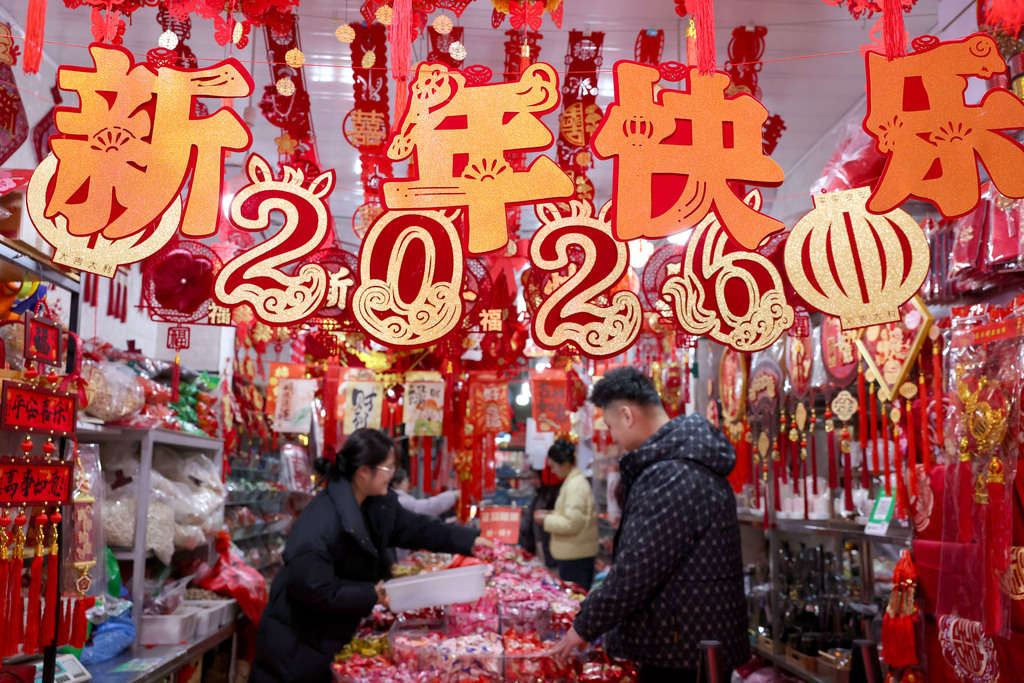 山东枣庄：年货市场烟火升腾