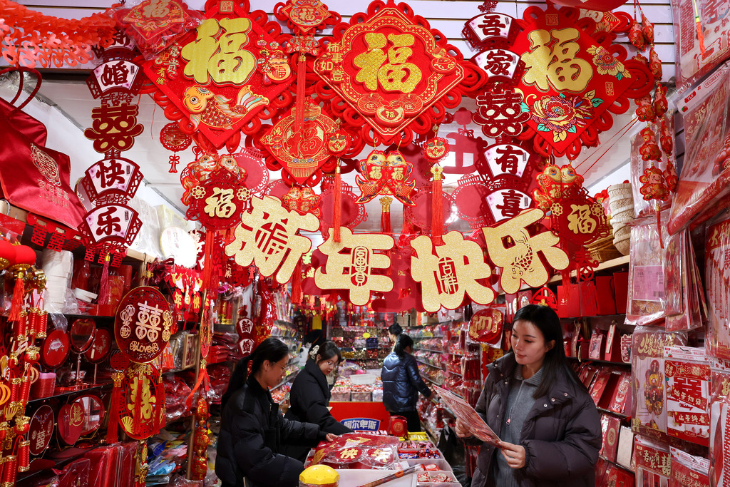 山东枣庄：年货市场烟火升腾