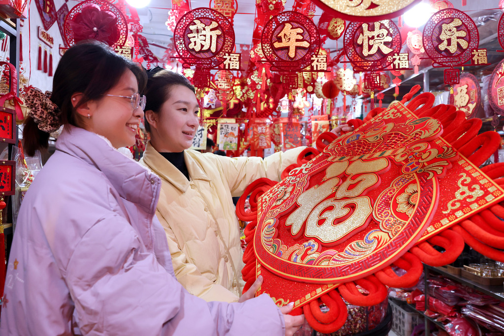 山东枣庄：年货市场烟火升腾