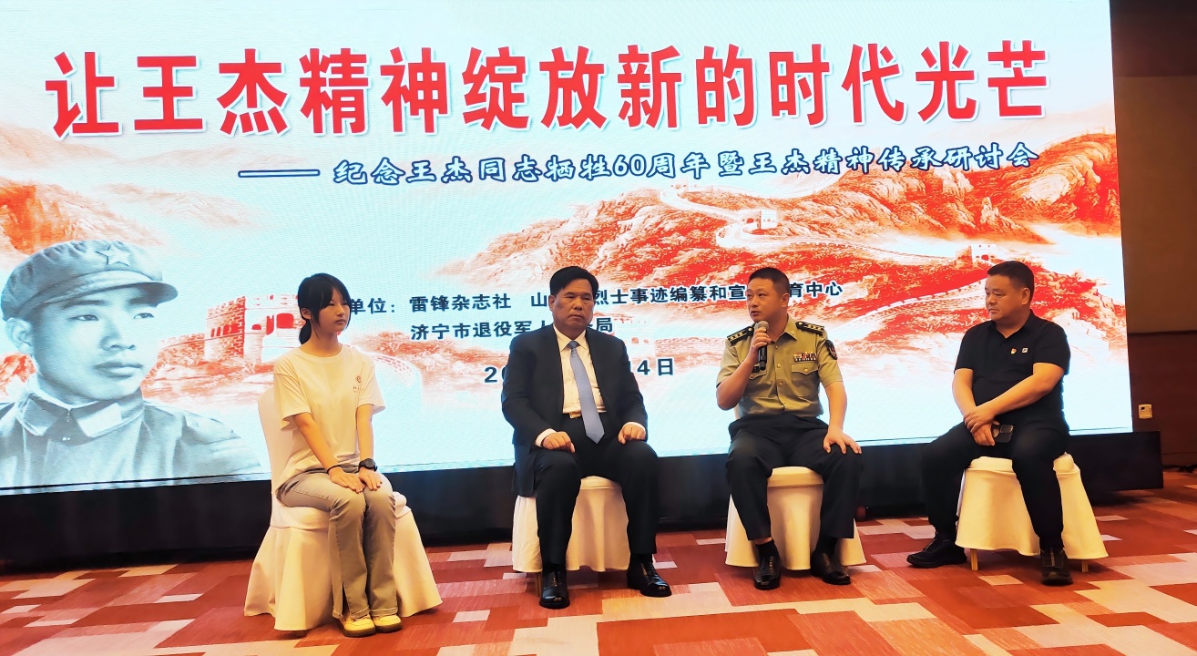 集体访谈环节王杰部队领导汇报践行王杰精神情况(1).jpg