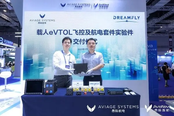 航电套件交付仪式.png