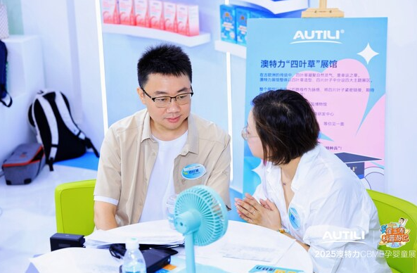 微信图片_20250730155632.png