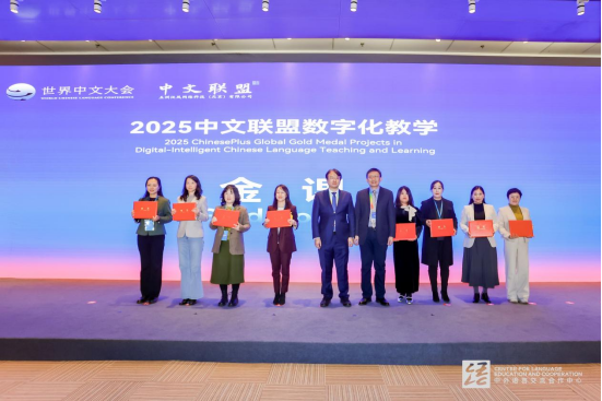 1763429920159291.png “金牌”項(xiàng)目“金課”獎(jiǎng) 花落青島濱海學(xué)院215.png