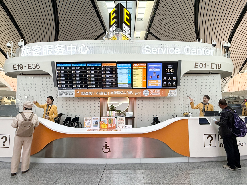 1765079738894292.png 2ScreenShot_2025-12-07_115451_409.png