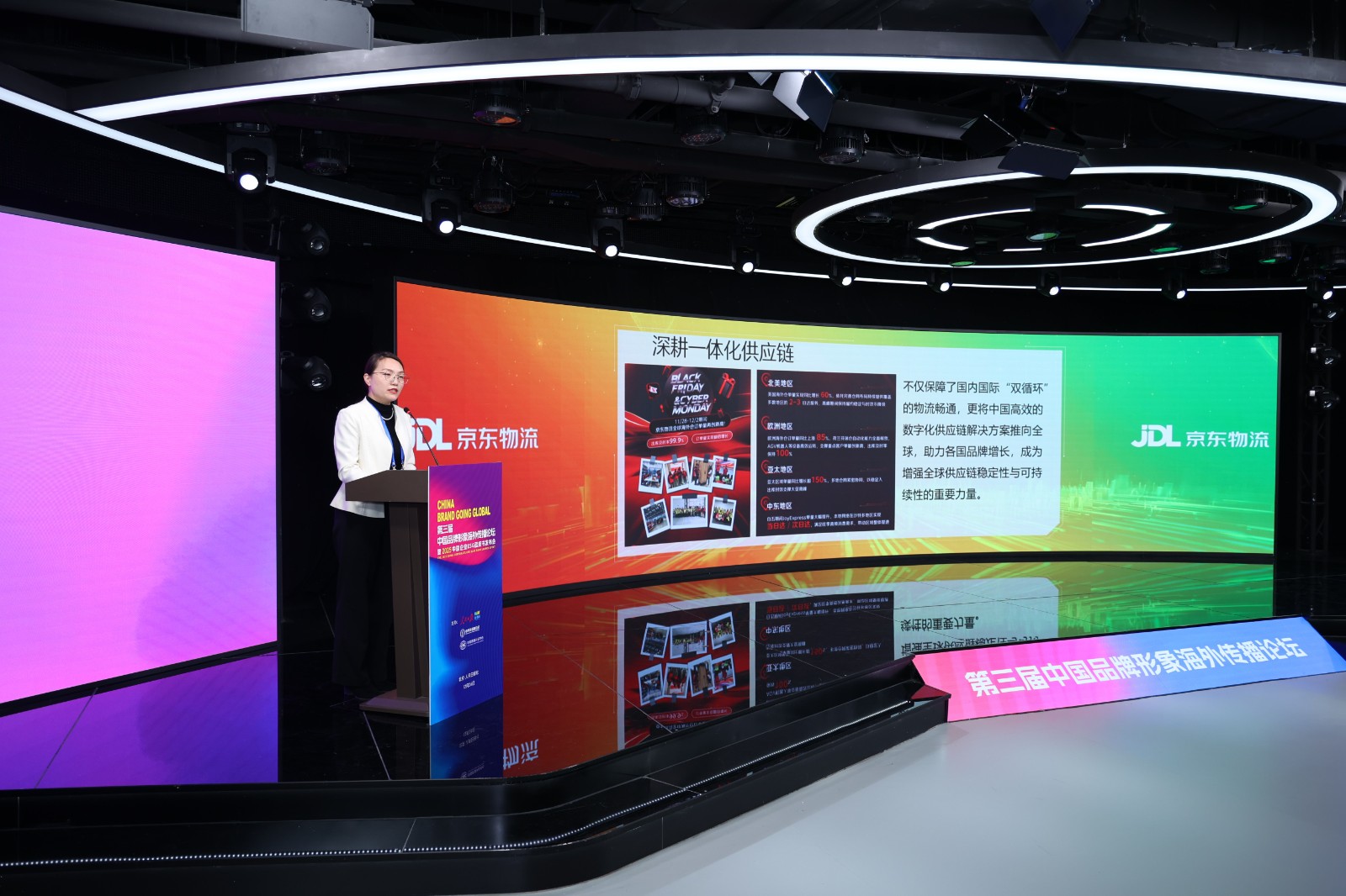 图为京东物流可持续发展高级总监邓文杰发表演讲。.jpg