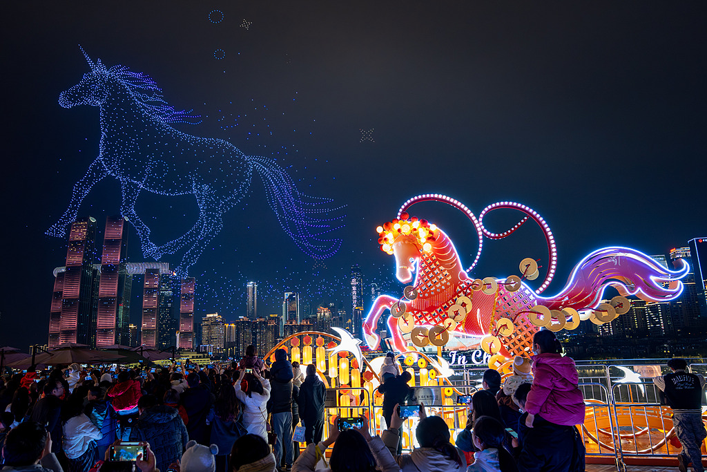 重庆：无人机灯光秀演绎马年浪漫
