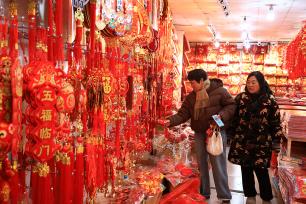 江苏淮安：市民选购新年饰品