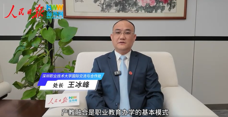 以产教融合开辟职教“出海”新路径