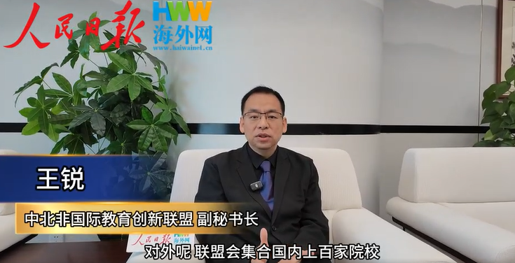 职教“出海”需要共赢，坚持长期主义