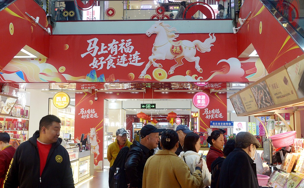 上海：年货销售进入高峰期